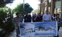 راهپیمایی روز قدس
